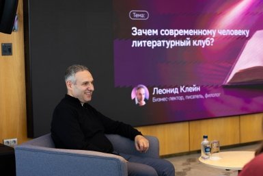 "Без бесполезных вещей прожить невозможно": Леонид Клейн — о литературе, культуре и смысле